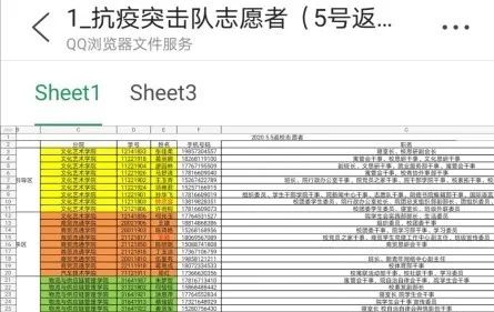 微信图片_20221109221743